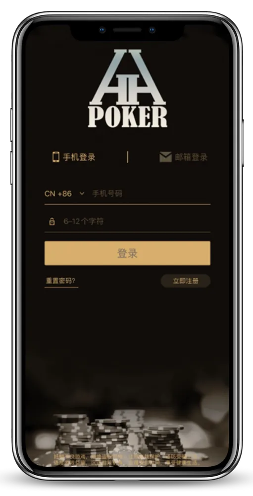 appHHpoker官方网址